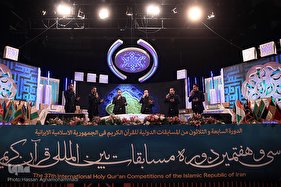 سومین شب سی‌وهفتمین دوره مسابقات بین‌المللی قرآن ایران
