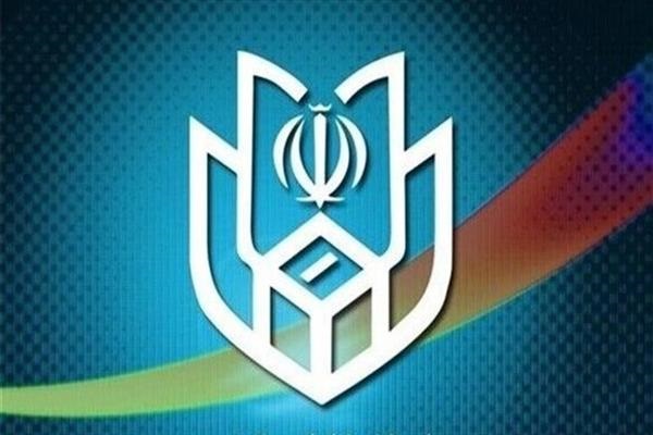 اعضای ستاد انتخابات لرستان معرفی شدند
