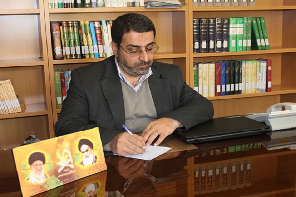 اصفهان