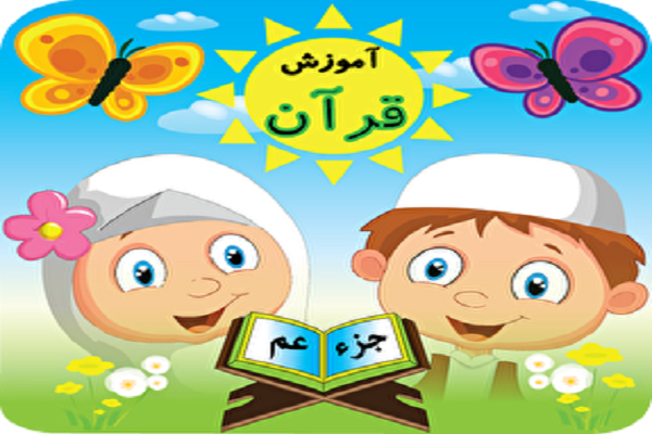 به روز بودن تولیدات قرآنی از ضروریات جامعه است