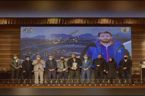 کسب رتبه برتر کشوری از سوی معلم قرآنی همدان