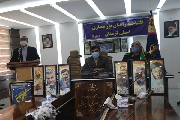 آغاز اردوی راهیان نور مجازی ویژه دانش&lrm;آموزان لرستانی
