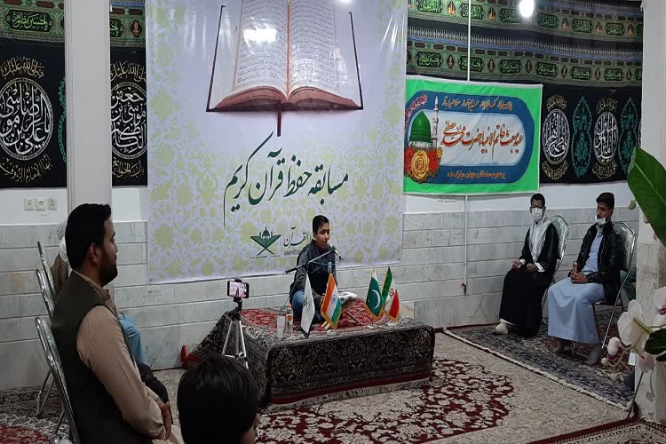 ارسال// مرحله نهایی بیست و دومین دوره مسابقات حفظ قرآن اردوزبانان برگزار شد