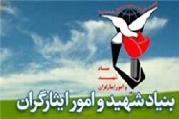 کتاب ده جلدی وصیتنامه شهدا به زندان خلخال اهدا شد
