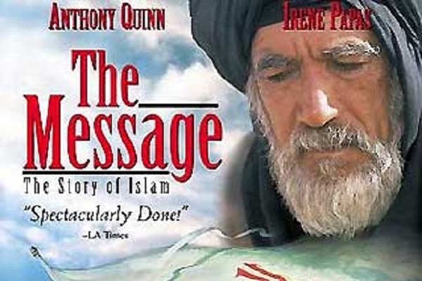 موسیقی فیلم «محمد رسول الله» بررسی میشود موسیقی فیلم «محمد رسول الله» بررسی میشود