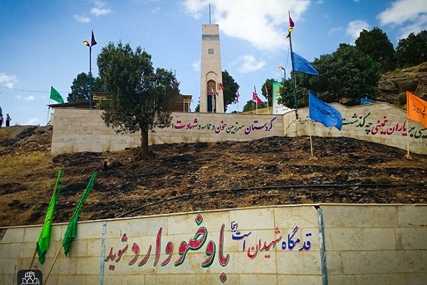 ارسالی/ شناسایی ۱۲۰۰ نقطه یادمانی در بانه//// خبر عکس ندارد
