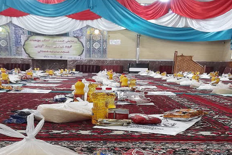 اهدای 128 بسته کمک مؤمنانه به نیازمندان همدانی + عکس اهدای 128 بسته کمک مؤمنانه به نیازمندان همدانی + عکس