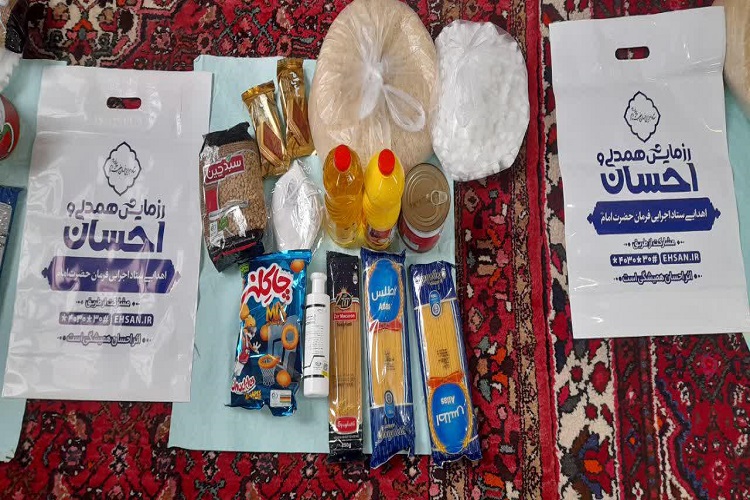 اهدای 128 بسته کمک مؤمنانه به نیازمندان همدانی + عکس اهدای 128 بسته کمک مؤمنانه به نیازمندان همدانی + عکس
