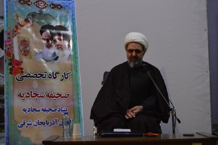 کارگاه تخصصی &laquo;صحیفه سجادیه&raquo; در آذربایجان&zwnj;شرقی برگزار شد
