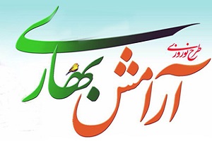 ۱۵ امامزاده شاخص قزوین با &laquo;آرامش بهاری&raquo; به استقبال نوروز می&zwnj;روند
