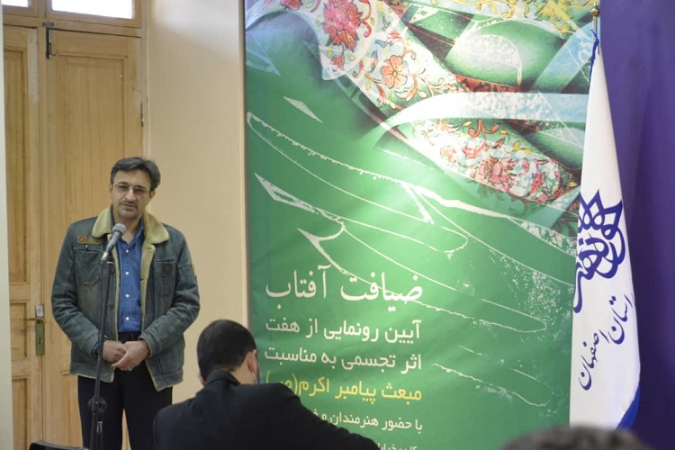 رونمایی بستری برای دیالوگ در خصوص آثار هنری