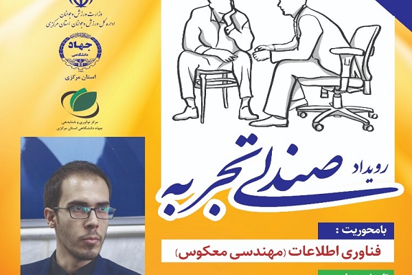 مهندسی معکوس راهکار مناسبی برای دسترسی به فناوری و توسعه آن است