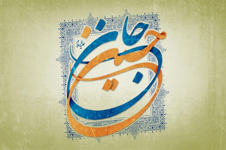 قیام امام حسین (ع) در آینه اندیشه&zwnj;ها
