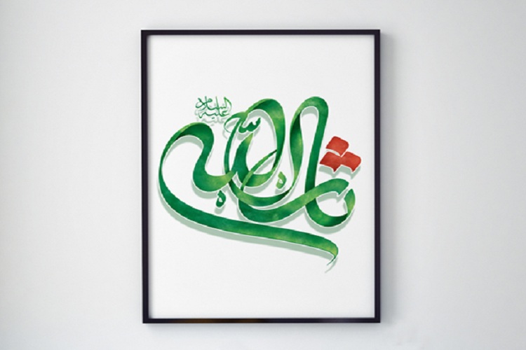 امام&zwnj;عصر(عج) منتقم ثار بنی&zwnj;هابیل است