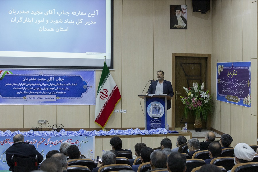 افزایش بودجه بنیاد شهی  همدان در سال آینده