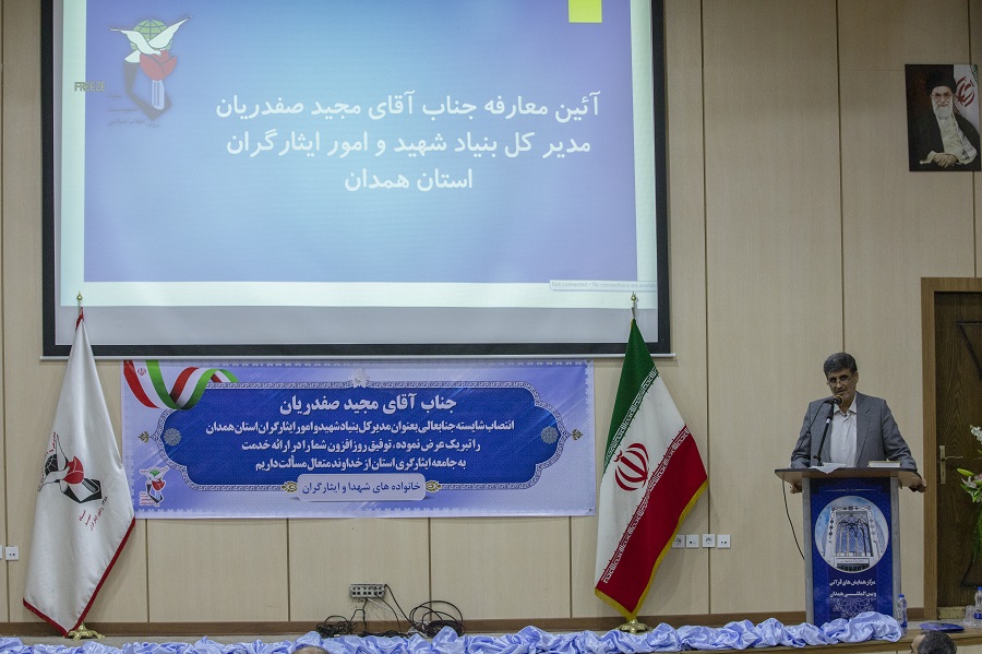 افزایش بودجه بنیاد شهی  همدان در سال آینده