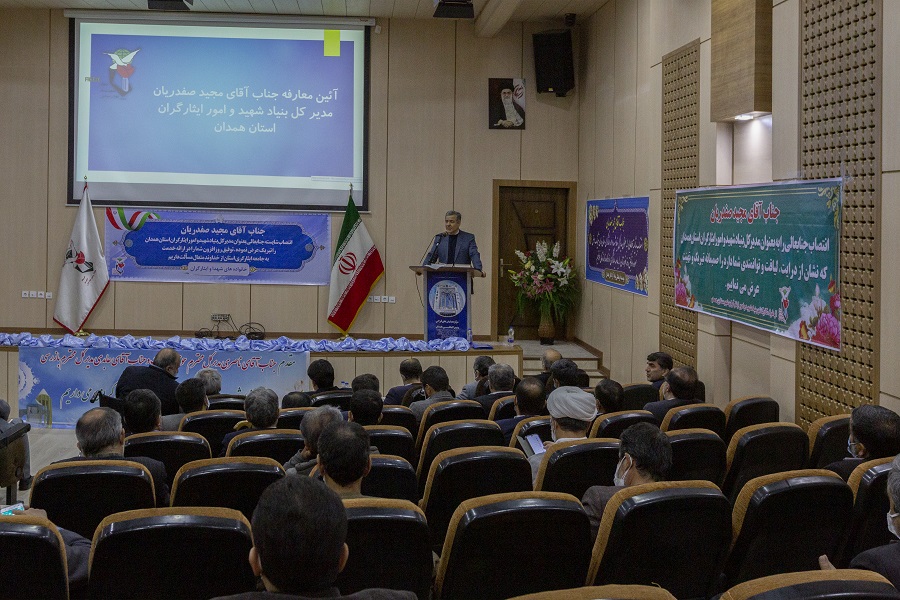 افزایش بودجه بنیاد شهی  همدان در سال آینده