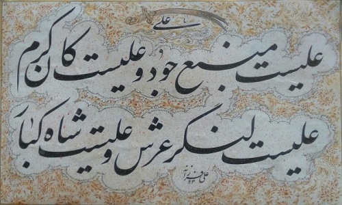 خوشنویسی، شاخه‌ای از اسلام است / هنر به معنای آشتی دادن انسان با فطرت