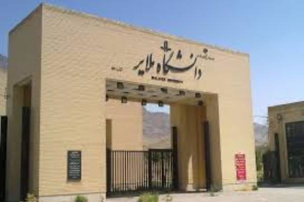 محققان برتر دانشگاه ملایر بر اساس لیست دانشگاه استنفورد اعلام شدند