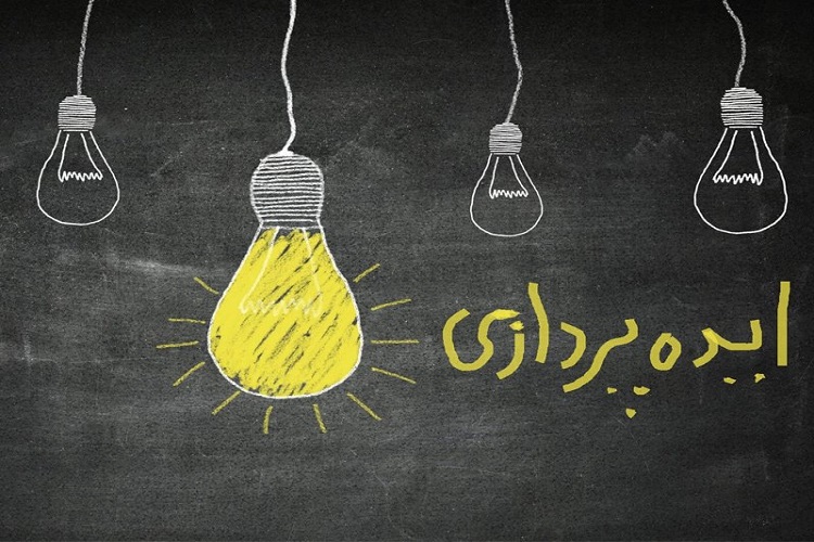 «رویداد اثر» با موضوع ایدهپردازی برگزار میشود «رویداد اثر» با موضوع ایدهپردازی برگزار میشود