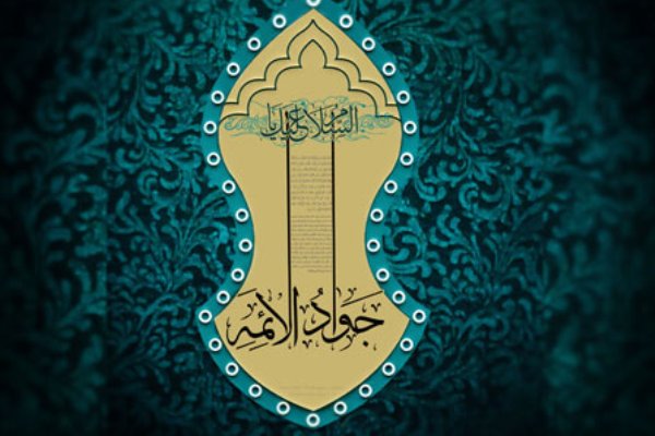 ولادت امام جواد(ع) در شعر آئینی/ بهشت است این حرم از هر دری وارد شود شاعر