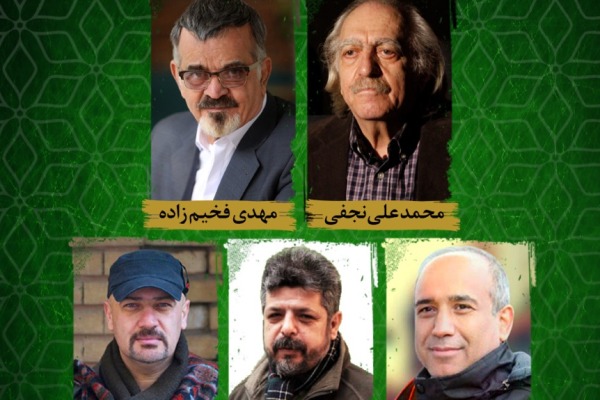 چهاردهمین جشنواره ملی فیلم کوتاه رضوی آغاز شد/ سینماگران مطرح داور جشنواره ملی فیلم کوتاه رضوی / معرفی داوران فیلم‌های پویانمایی جشنواره