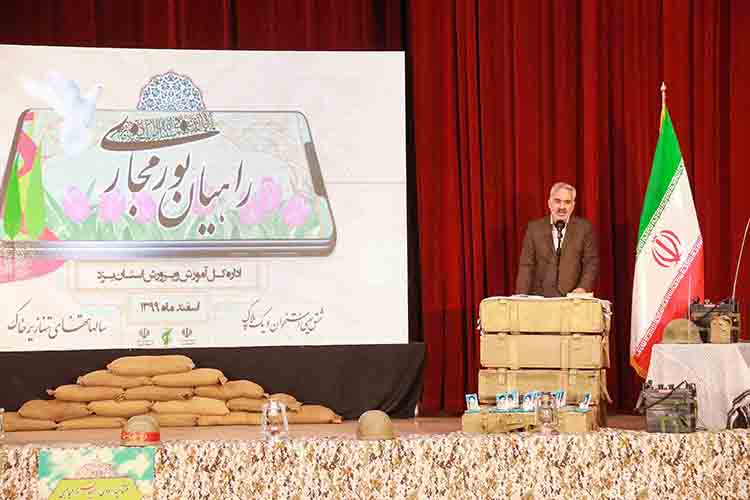 راهیان نور مجازی دانش&zwnj;آموزان در یزد آغاز بکار کرد