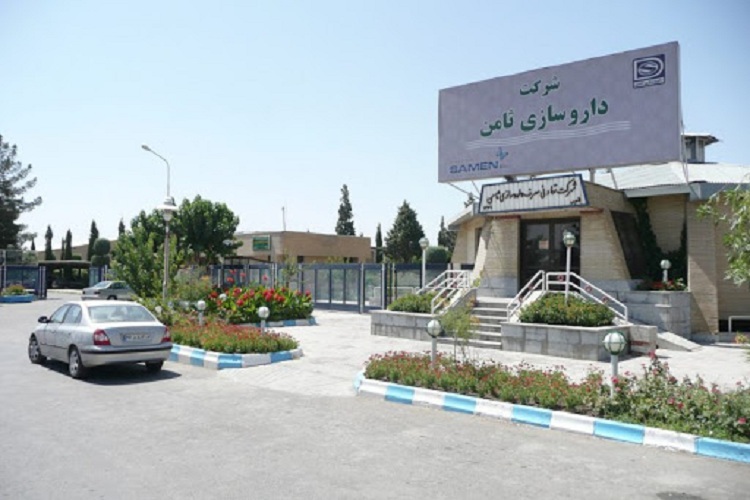 تولید 4 داروی جدید توسط شرکت داروسازی ثامن تولید 4 داروی جدید توسط شرکت داروسازی ثامن