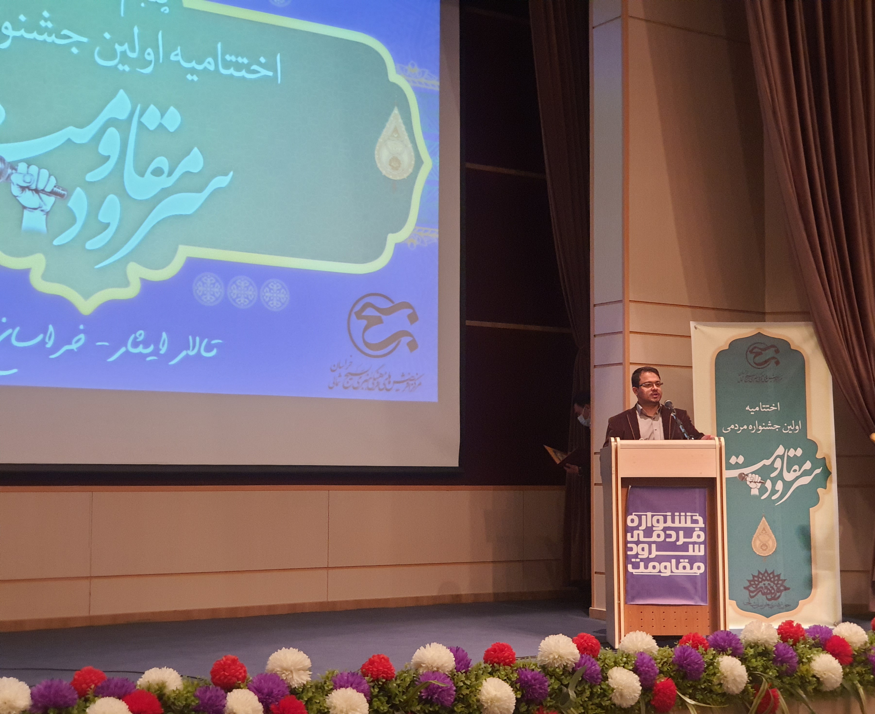 نقش آفرینی موثر خراسان شمالی در محصولات فرهنگی هنری بسیج