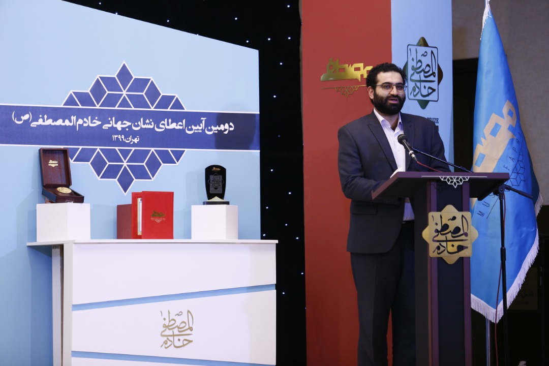 خیرین و واقفین علمی نشان جهانی خادم المصطفی(ص) دریافت کردند