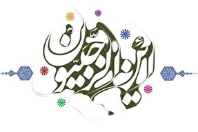 اعمال «ایام البیض»