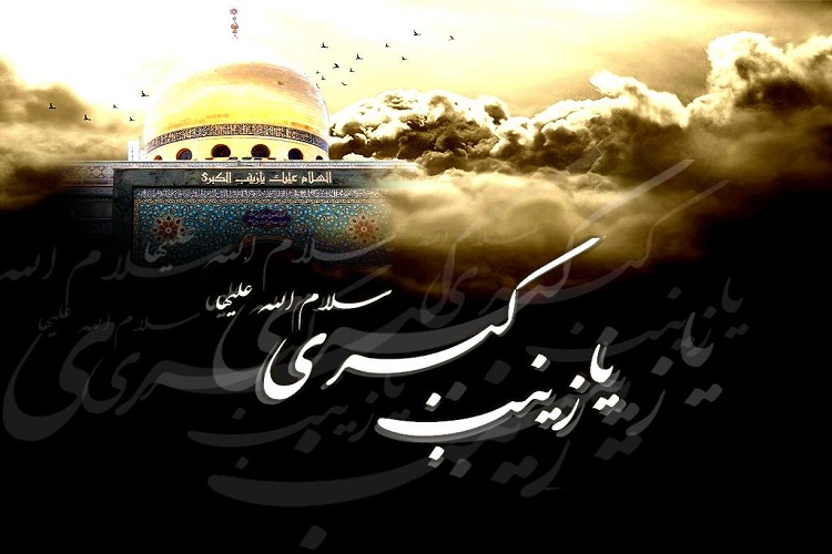 اجتماع بزرگ &laquo;بانوان زینبی&raquo; در کرج برگزار می&zwnj;شود