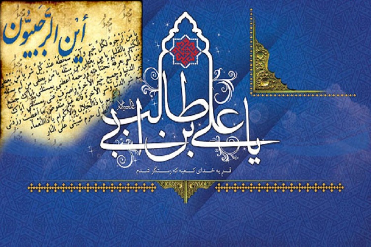 توصیه امام رضا(ع) به زیارت امام حسین(ع) در نیمه رجب