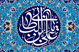 وقتی راهب مسیحی نشان مذهبی خود را به امیرالمؤمنین داد