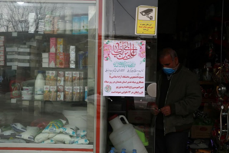 توزیع 4000 قرص نان در محلات حاشیه شهر همدان