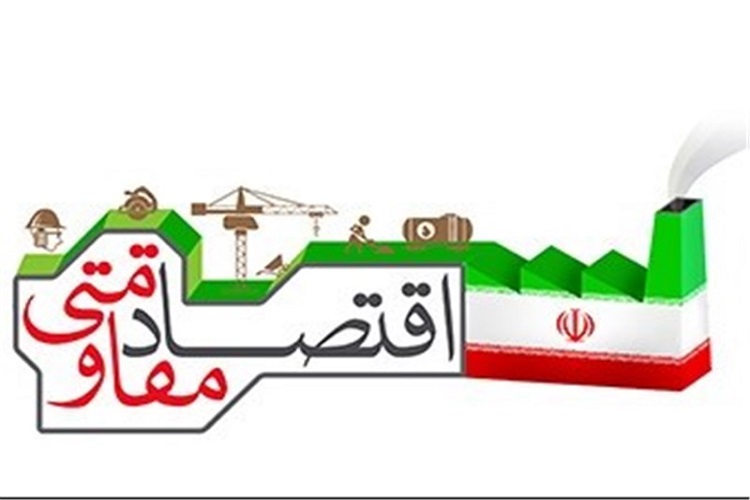 طرحهای اشتغالزا تعیین تکلیف شوند طرحهای اشتغالزا تعیین تکلیف شوند