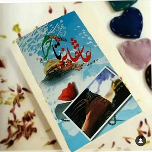 نگاهی به 3 عنوان کتاب حوزه دفاع مقدس همدان در سال 98