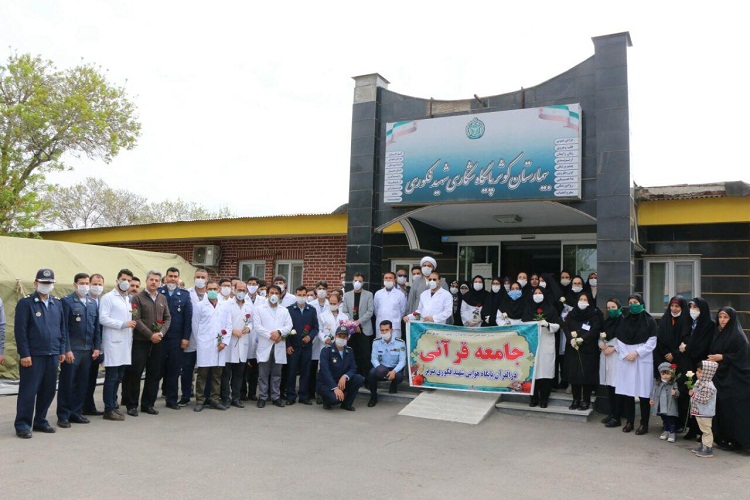 تقدیر جامعه قرآنی پایگاه شهید فکوری تبریز از کادر درمانی