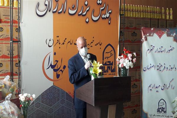 آغاز توزیع ۳۰ هزار سبد غذایی توسط جامعه خیریه امام محمد باقر (ع) اصفهان