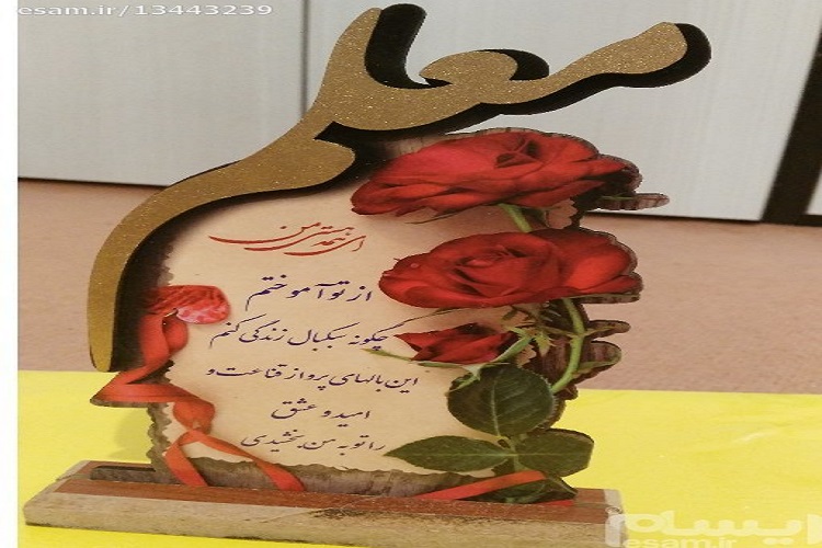 تجلیل از 52 معلم نمونه سمنانی