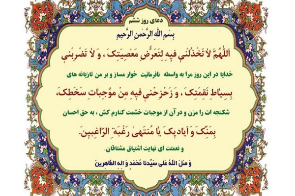 هستی و پیوستگی