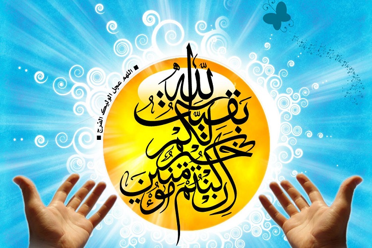 خردورزی پیش نیاز جامعه مهدوی است