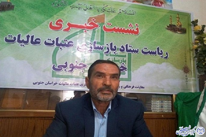 گره&zwnj;گشایی مواکب و هیئتی&zwnj;های خراسان&zwnj;جنوبی در روزهای کرونایی