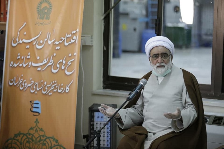 عزت کشور در گرو خودباوری و استفاده از تولید ایرانی