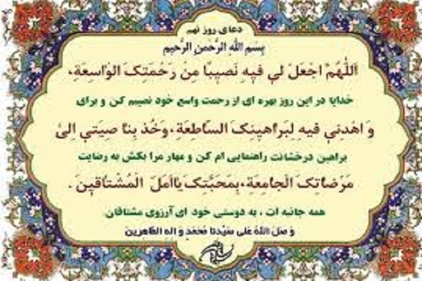 عاشقی و آزادگی