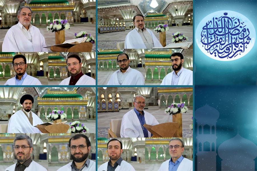 ارسالی///رنگ و بوی متفاوت آیین جزء‌خوانی حرم مطهر امام / پخش از شبکه‌های سیما