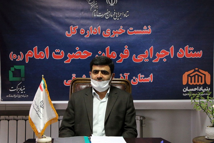توزیع ۲۸هزار بسته معیشتی در آذربایجان&zwnj;شرقی
