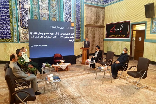 برگزاری مراسم یادبود رسانه&zwnj;ای &laquo;حدیث صبر&raquo; ویژه درگذشتگان کرونا در آذربایجان&zwnj;غربی