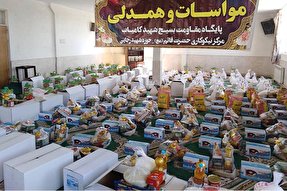 توزیع بسته‌های معیشتی در گناباد