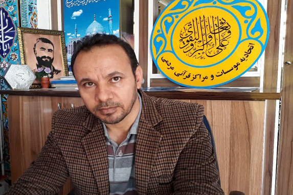 افزایش آگاهی مدیران و ارتقای سطح مربیان قرآن در آموزش‌های مجازی لحاظ شود